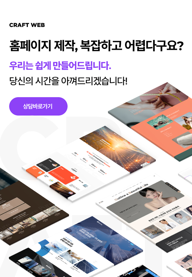 상담신청